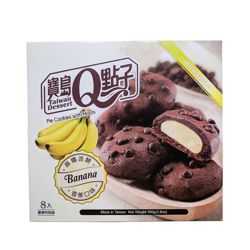 Läs mer om Mochi-Cookies! Banansmak 160g