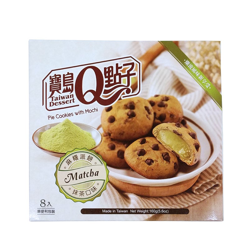 Läs mer om Mochi Cookies Matcha 160g