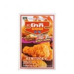 Frityrsmet Spicy & Garlic Pepper 2 in 1 Mix Kentucky Style 216g