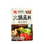 Hot Pot soppbas – bulgogi 200g