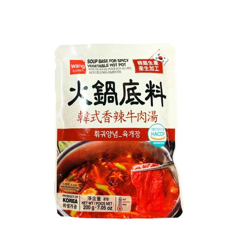 Hot Pot soppbas - spicy vegetable 200g