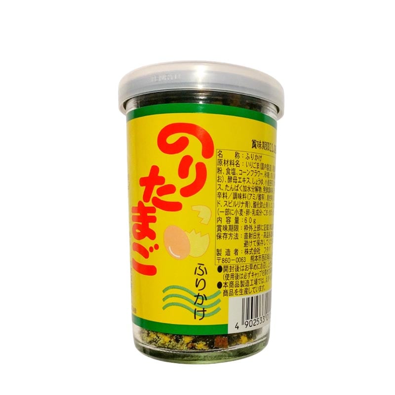 Läs mer om Japansk Furikake med Sjögräs & Ägg 60g