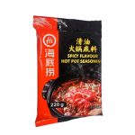 Sichuan Spicy Hot Pot Soppbas Haidilao 220g