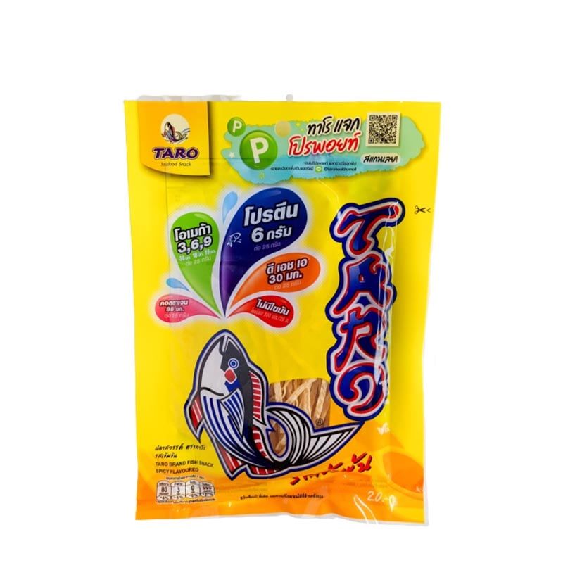 Taro Fish Snack