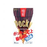 Pocky Choklad Supertunna