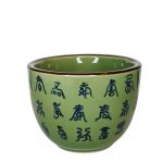 Kinesisk Tekopp Celadon Green 7.5cm
