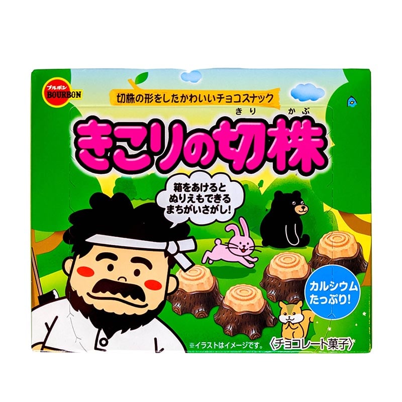Läs mer om Japanska Chokladkex, Skogshuggarens Stubbar