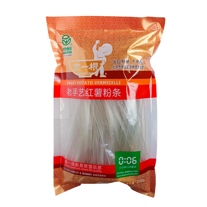 Breda Vermicelli Sötpotatis 200g