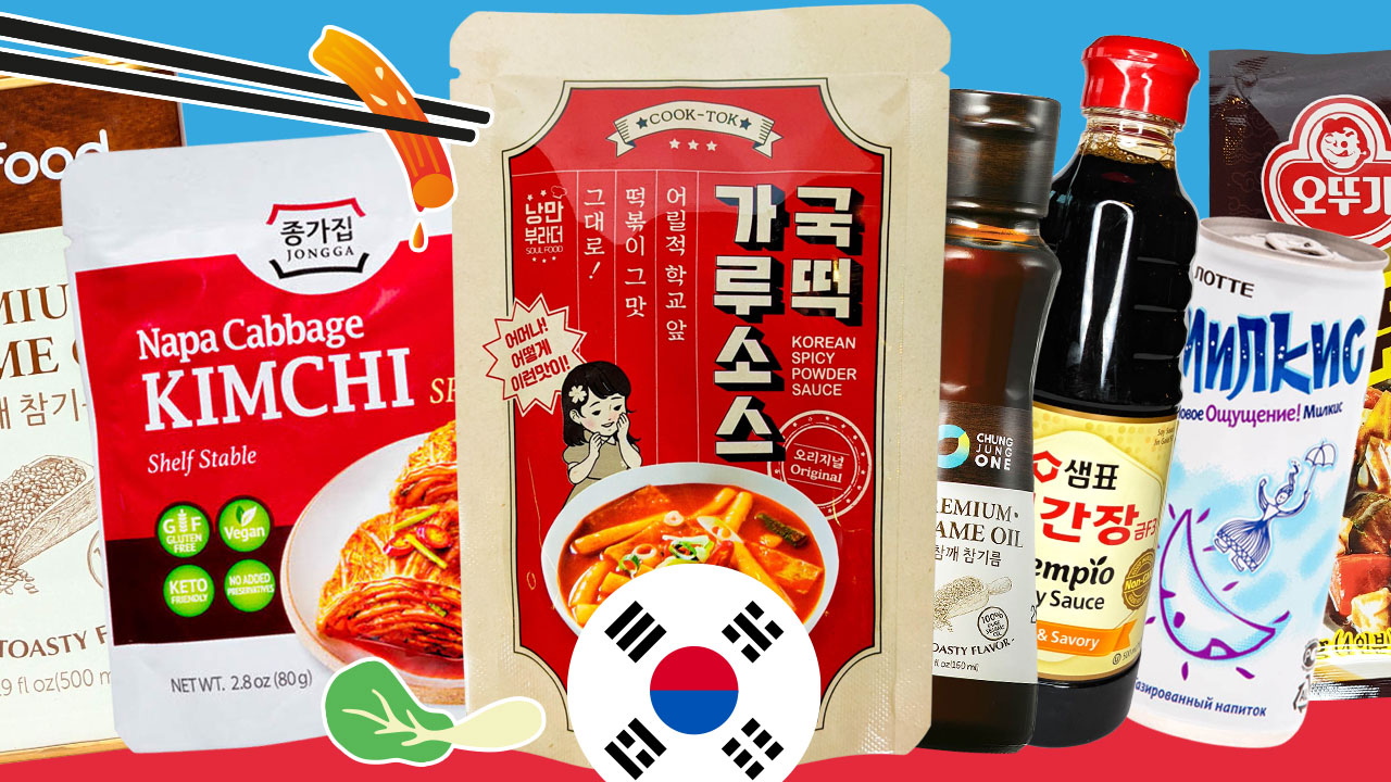 Read more about the article Utforska det sydkoreanska köket 🇰🇷