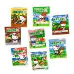 Hello Kitty Furikake, Toppa barnens ris med grönsaker