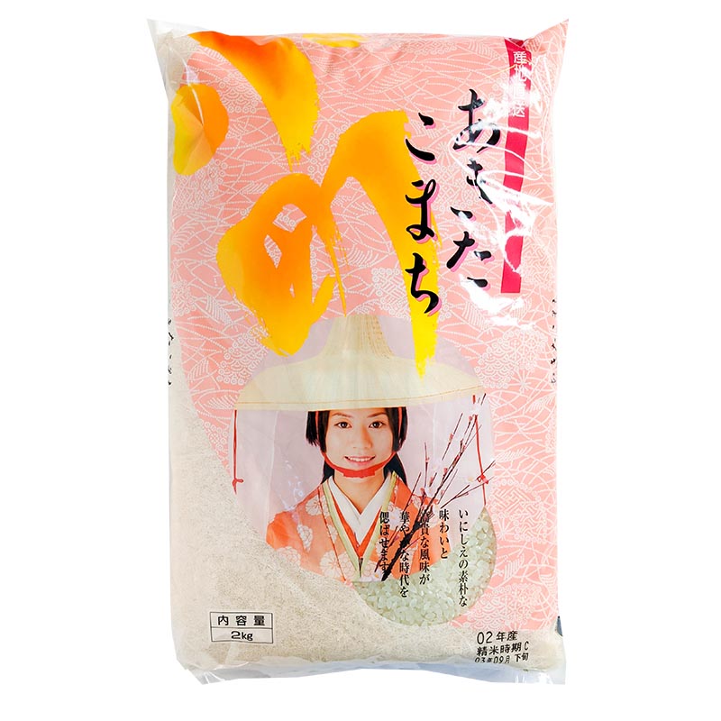 Läs mer om Äkta japanskt Rundkornigt ris Akitakomachi 2kg