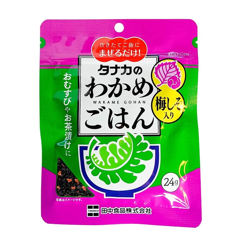 Läs mer om Furikake Wakame & Shiso