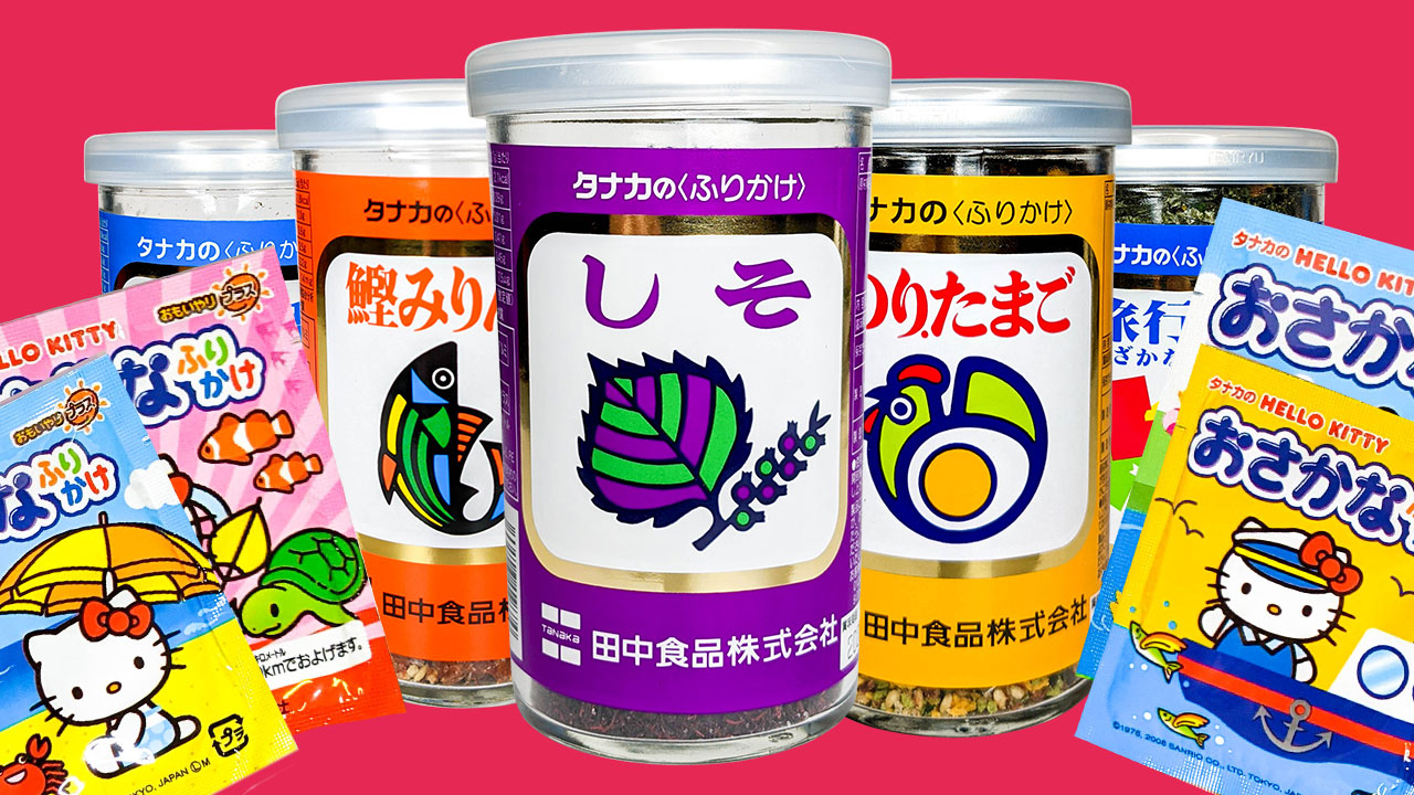 Read more about the article Ta riset till nya dimensioner med furikake! 🍚