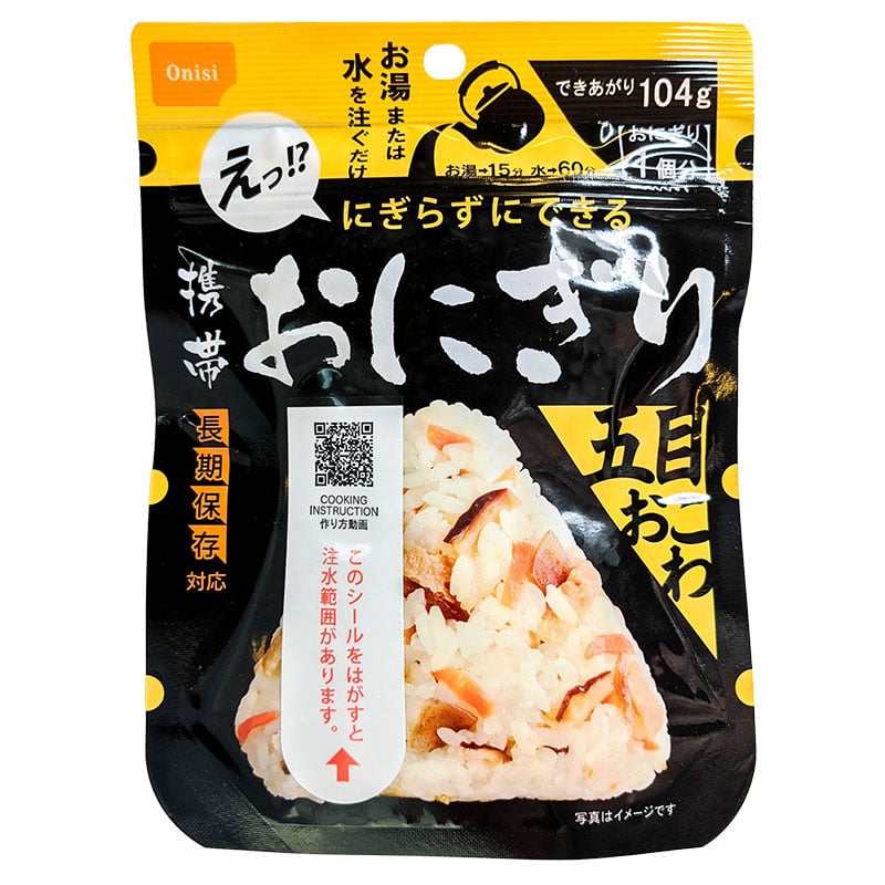 Instant Magic Onigiri Grönsaker & Svamp japanska risboll 45g