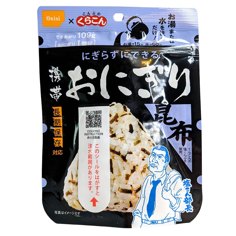 Läs mer om Instant Magic Onigiri Kombu japanska risboll 45g