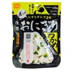 Instant Magic Onigiri Wakame japanska risboll 45g