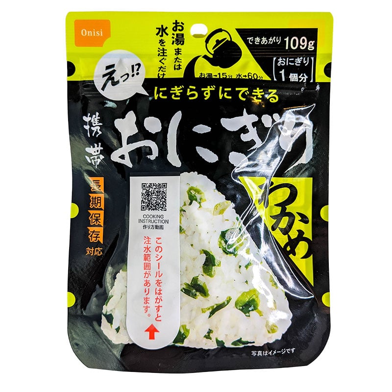 Läs mer om Instant Magic Onigiri Wakame japanska risboll 45g