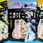 Instant Onigiri, japanska risbollar & snacksen till sommarkvällarna!