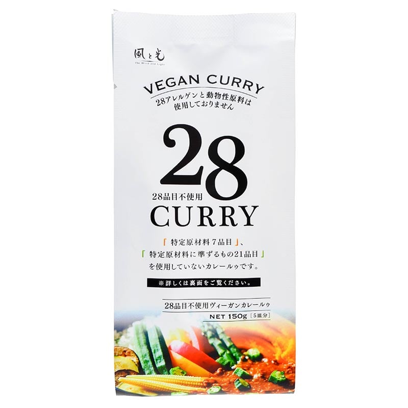 Läs mer om Japansk Curry Glutenfri & Vegansk 150g