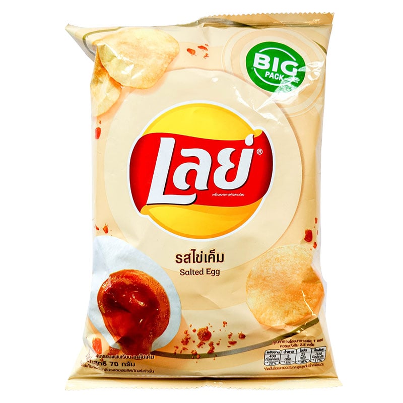 Lays Chips Salt Ägg