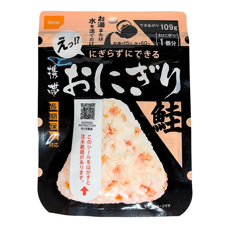 Läs mer om Instant Magic Onigiri Lax japanska risboll 45g