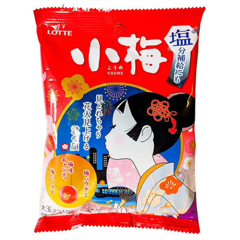Läs mer om Ume-karameller Sega karameller med smak av japanska plommon 68g