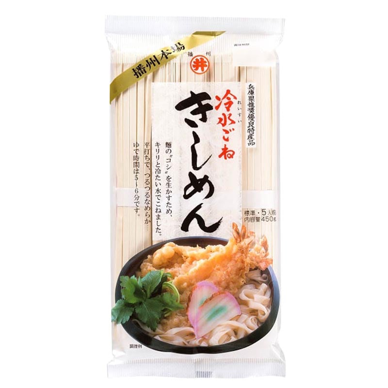 Läs mer om Kishimen Udon 450g