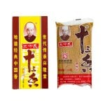 Shi San Xiang Thirteen Spice 45g