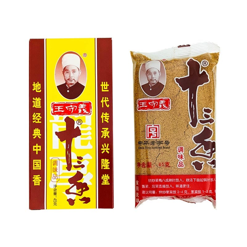Läs mer om Shi San Xiang Thirteen Spice 45g