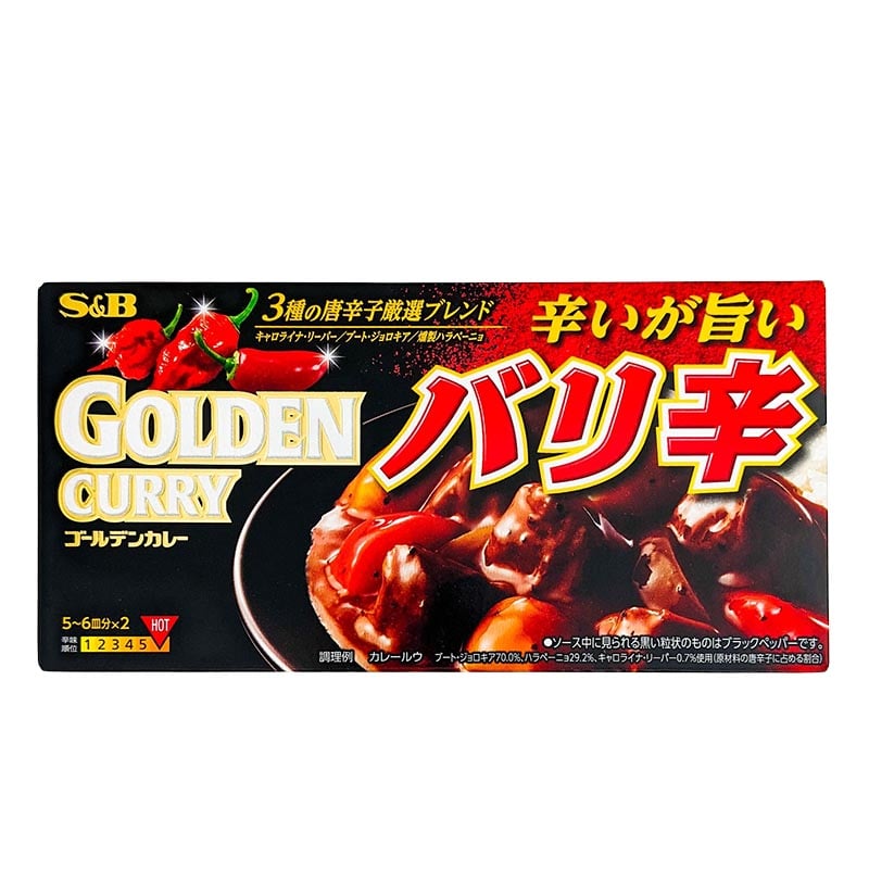 Läs mer om Golden Curry Extremely Spicy 198g