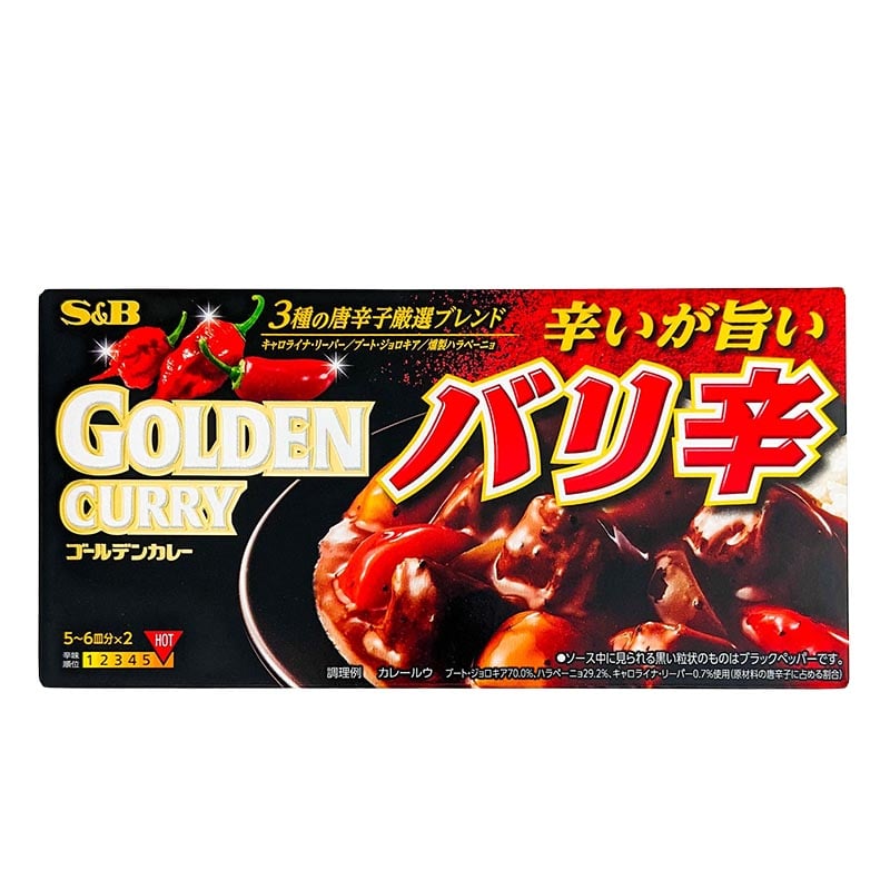 S&B - Golden Curry pimenté doux Amakuchi 92g