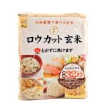 Försköljt äkta japanskt ris Brunt Kinmemai 2kg