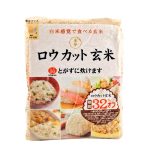 Försköljt äkta japanskt ris Brunt Kinmemai 2kg