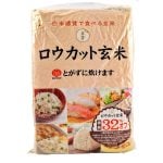 Försköljt äkta japanskt ris Brunt Kinmemai 4kg
