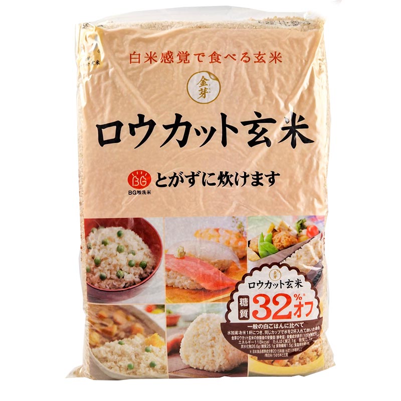 Läs mer om Försköljt äkta japanskt ris Brunt Kinmemai 4kg