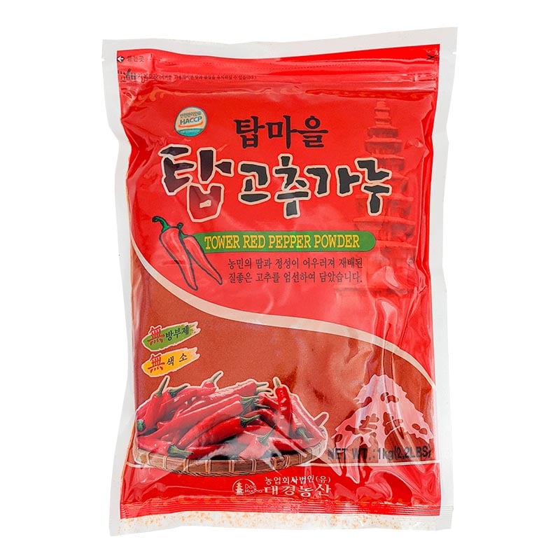 Läs mer om Gochugaru finmalen, Koreanskt chilipulver 1kg