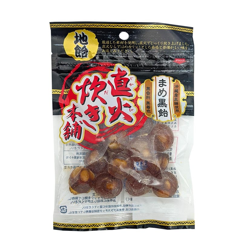 Läs mer om Lyxiga japanska karameller Sojabönor & Farinsocker