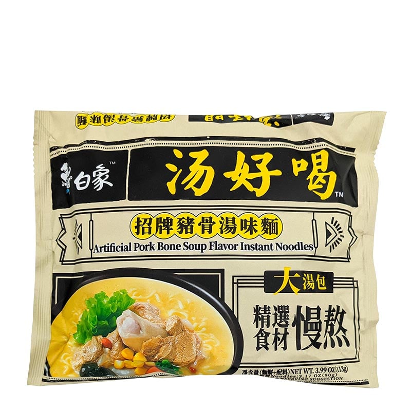 Läs mer om Nudelsoppa Ramen Tonkotsu Bai Xiang