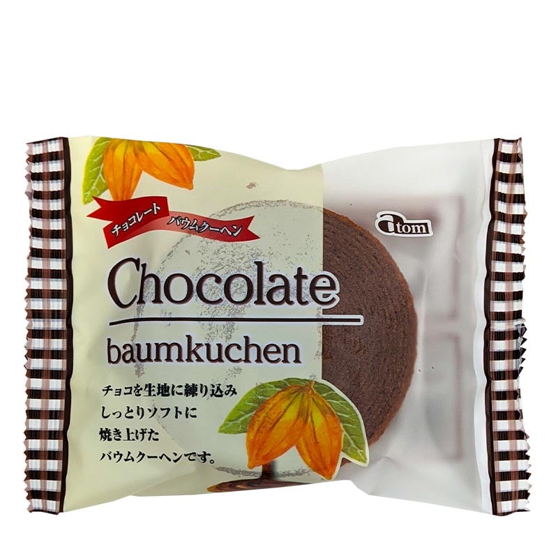 Läs mer om Baumkuchen japansk spettekaka Choklad