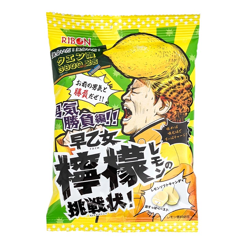 Läs mer om Sura Citronkarameller japanska Ribbon 70g