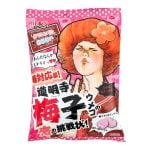 Sura Plommonkarameller japanska Ribbon 70g