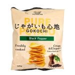 Svartpeppar japanska chips 50g