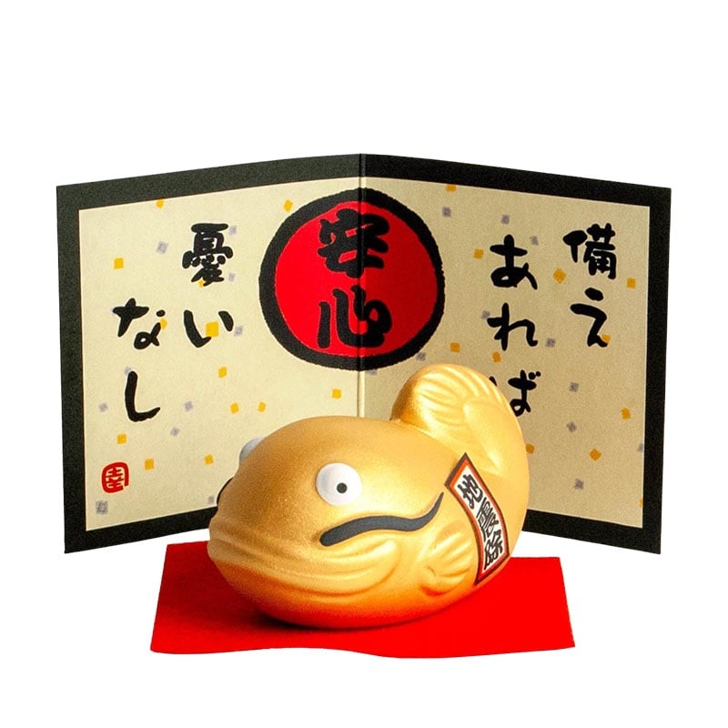 Läs mer om Lucky Fish Guld japansk prydnad