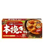 Honbiki Curry 25 kryddor Medium S&B Glutenfri