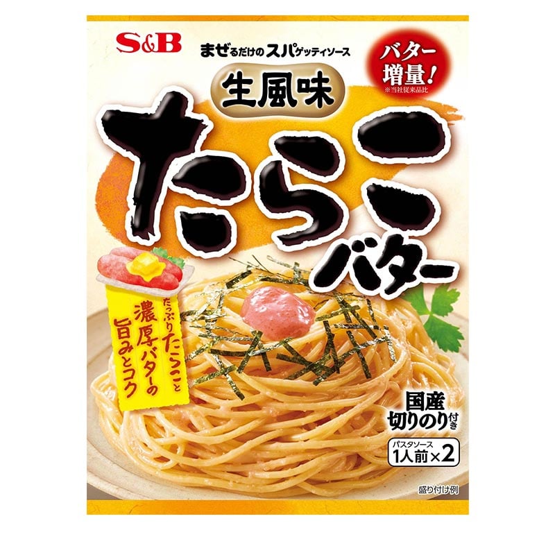 Läs mer om Japansk Spaghettisås med Torskrom & Smör 53.4g
