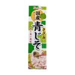 Mald Grön Shiso (Perilla) 40g