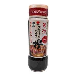 Wafu Steak Sauce (japansk köttsås) 220g