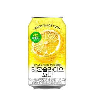 Lemon Slice Soda Keumkang 340ml