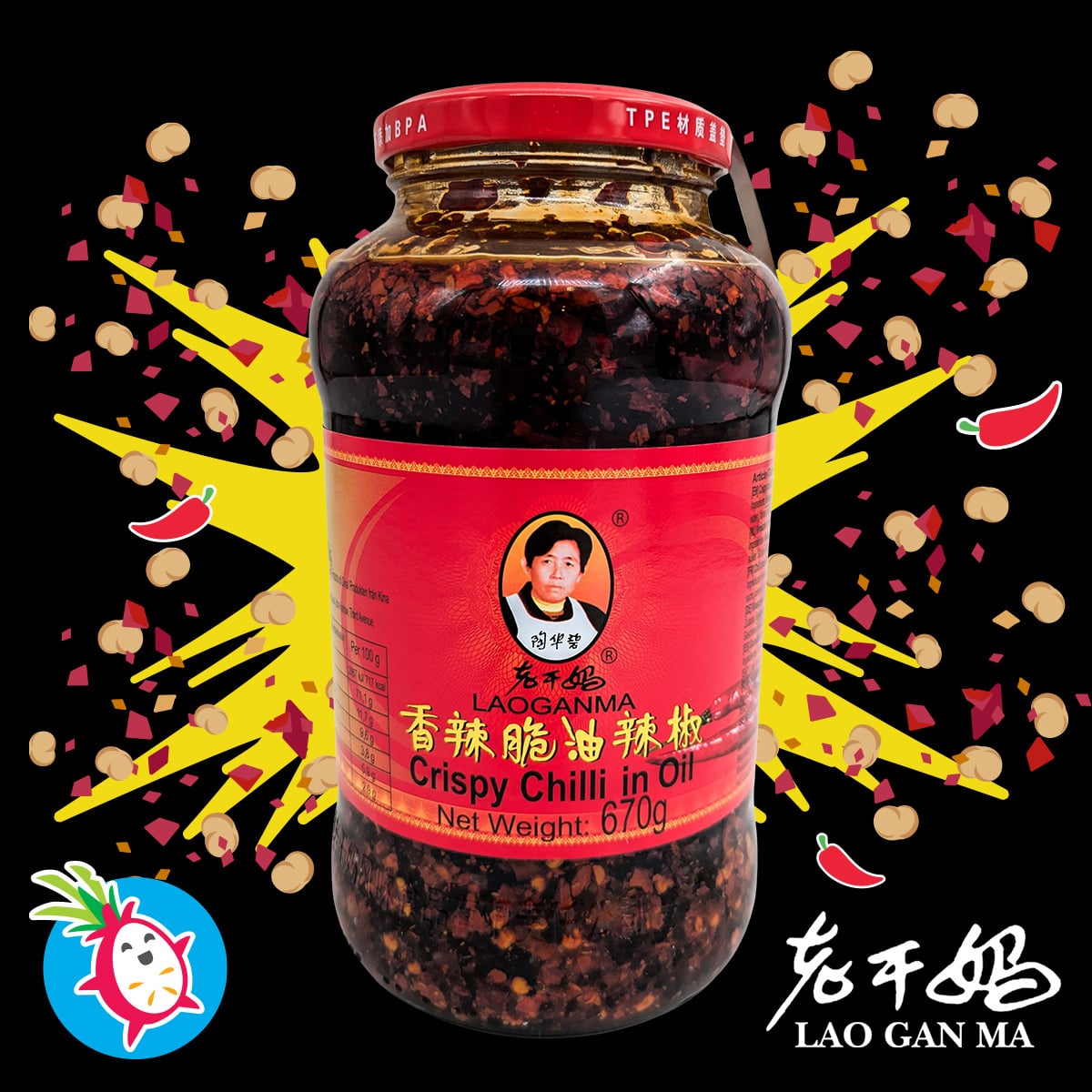 Lao Gan Ma