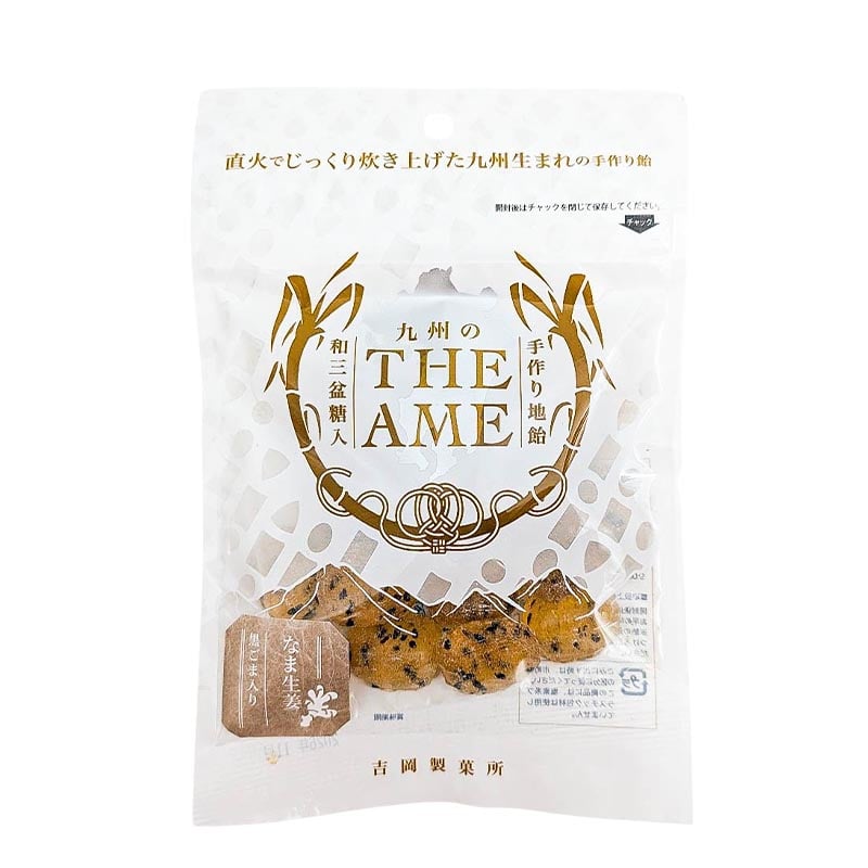 Lyxiga japanska karameller Sesam & Ingefära